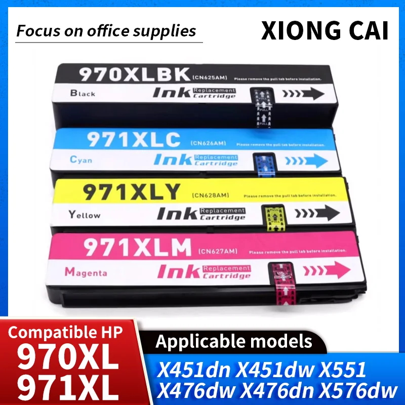 Картридж чернильный совместимый с HP 970XL 971XL для Officejet Pro X451dn X451dw X551 X476dw X476dn X576dw Mono MFP