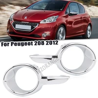 chrome fog light cover grille bezel for peugeot 208 2012 2013 2014 2015 fog lights covers frame decorate protection accessories