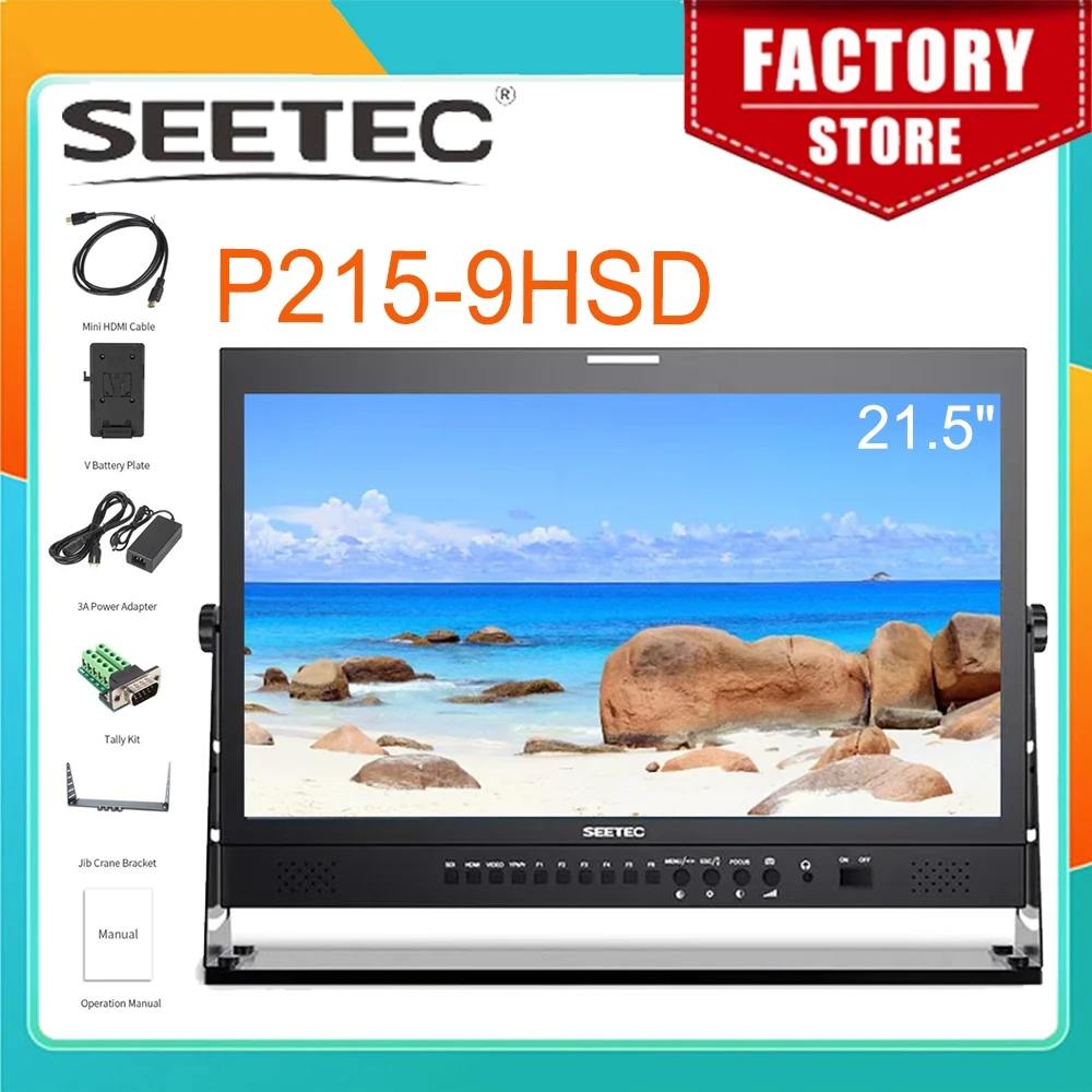 Монитор широковещательный SEETEC P215-9HSD IPS 3G-SDI HDMI Full HD 21,5x1920