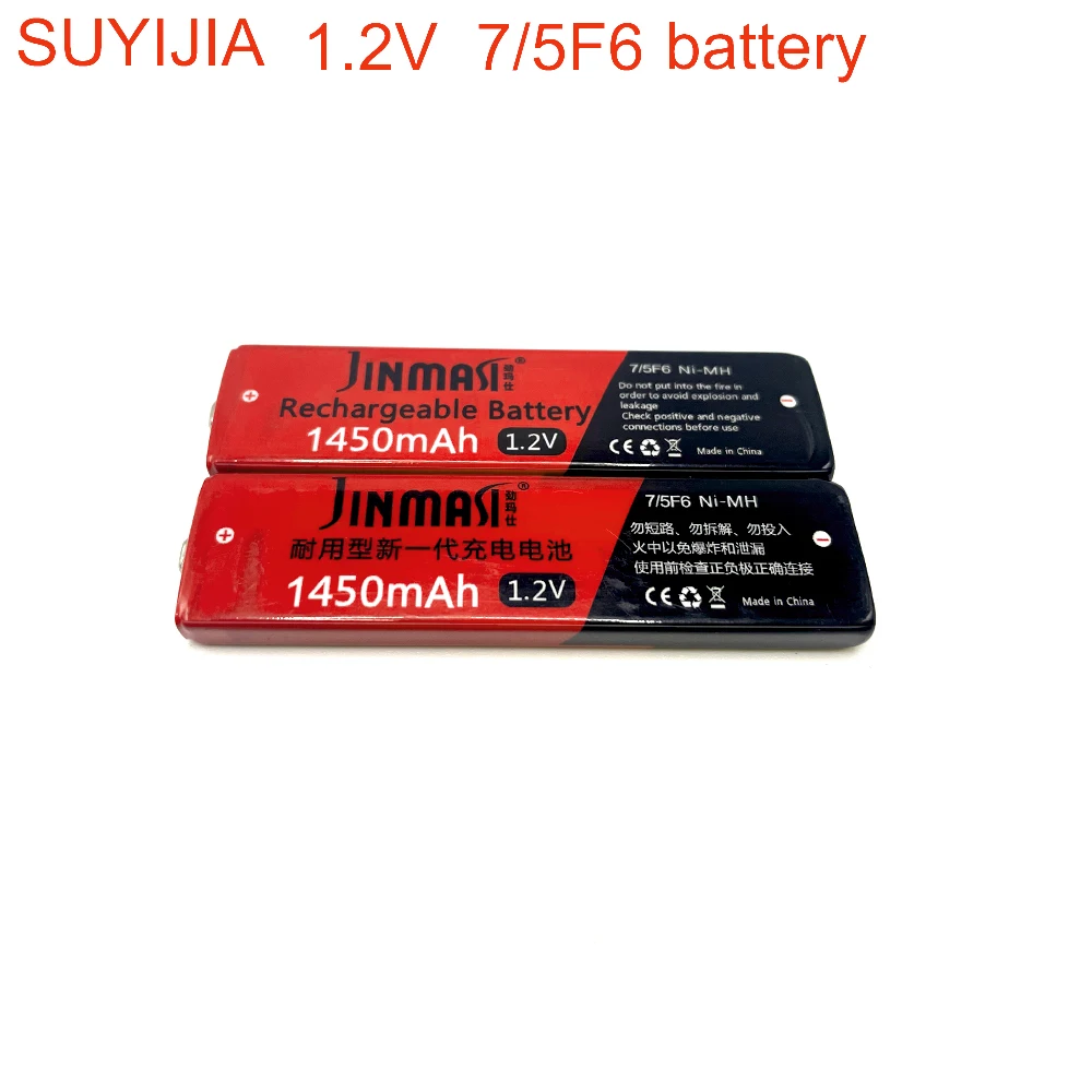 

Original 7/5F6 67F6 1450mAh Chewing Gum Battery 1.2V Ni-MH 7/5 F6 Battery for Various MD Cassette CD Players