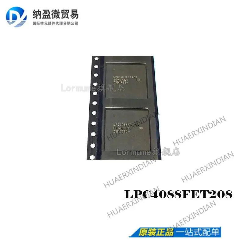 

5PCS LPC4088FET208 BGA208 New Original