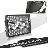 motorcycle radiator grille cover guard protector protection for honda rebel cmx cm 300 500 2017 2021 cmx300 cmx500 cm300 cm500