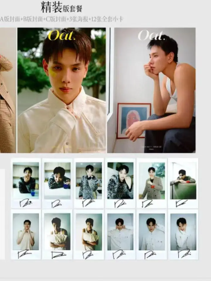 Новинка 2024 года серия предпродажного века любви магазин DaouOffroad To felмастера U +