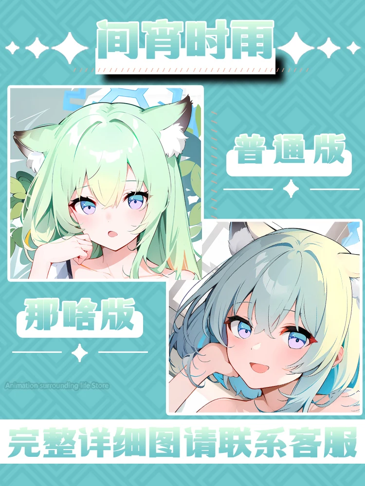 Синий архив MomoTalk 2WAY Dakimakura обнимающая наволочка для тела подушка отаку