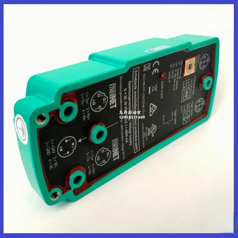 Оригинальный датчик Beijiafu для чтения и записи 1HB17-2V1D IC-KP2-2HB17-2V1D