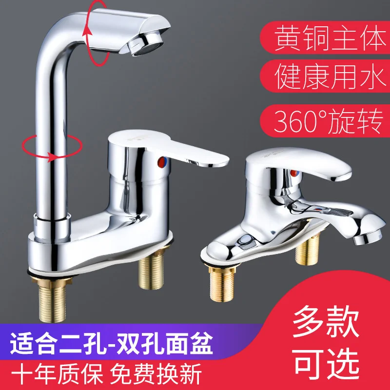 

Washbasin three hole old-fashioned hot and cold washbasin hand washing cold and warm toilet faucet double hole all copper