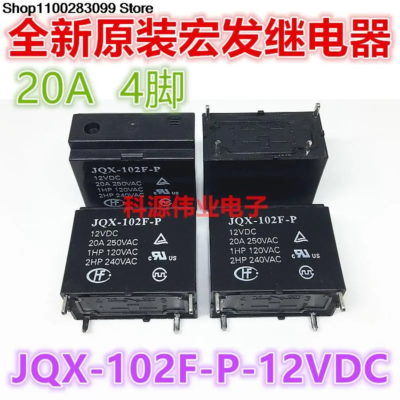 

5 pieces HF102F- JQX-102F-P -12VDC DC12V 4 PIN 20A Relay