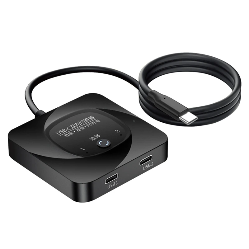 

1 шт., двухнаправленный переключатель USB типа C