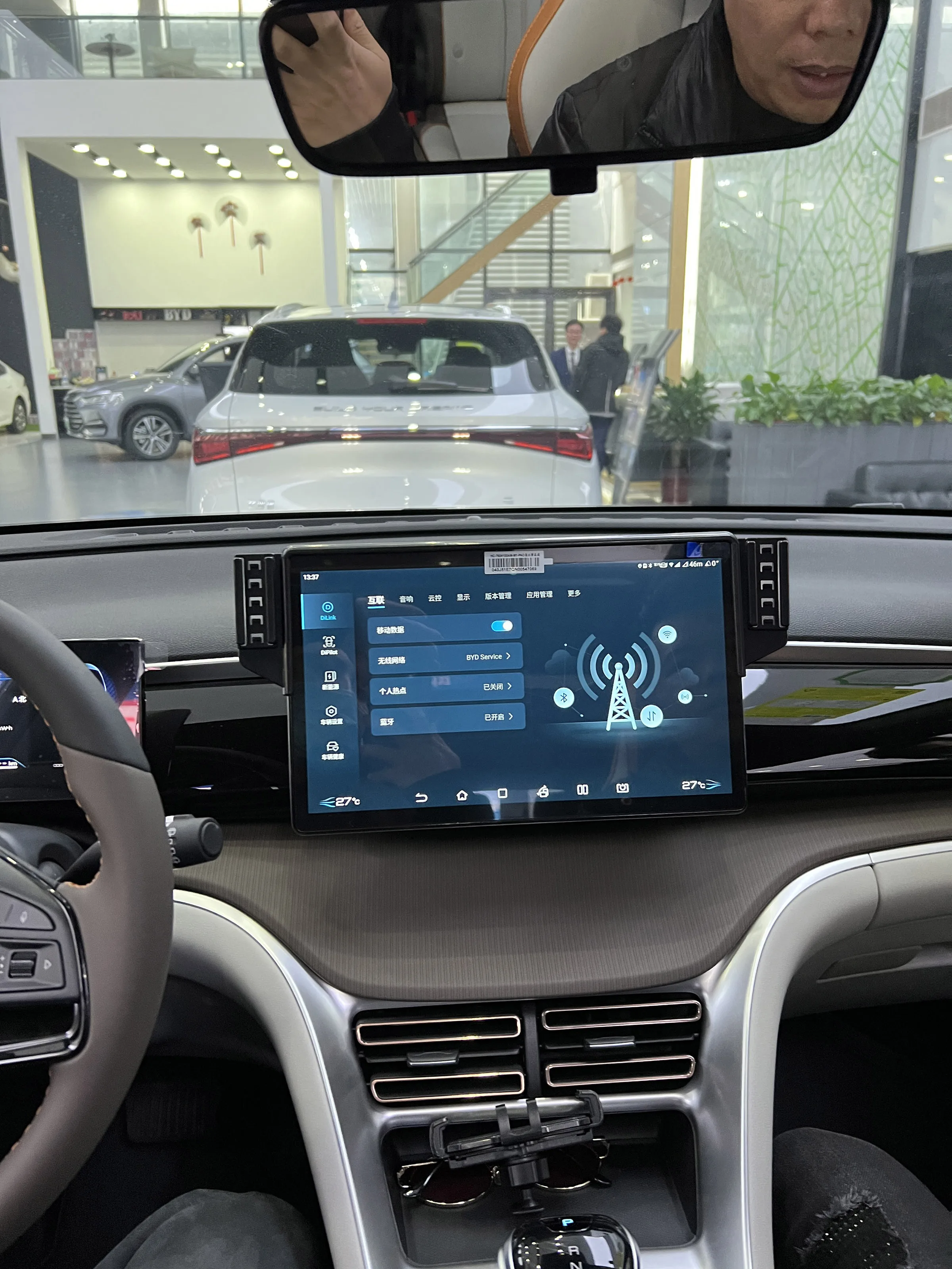 Фото Автомобильный держатель сотового телефона для BYD Song e6 Gateway Delight Qin Plus DM-i EV Dolphin ATTO 2 12,8 дюйма для автомобильных аксессуаров для салона №2