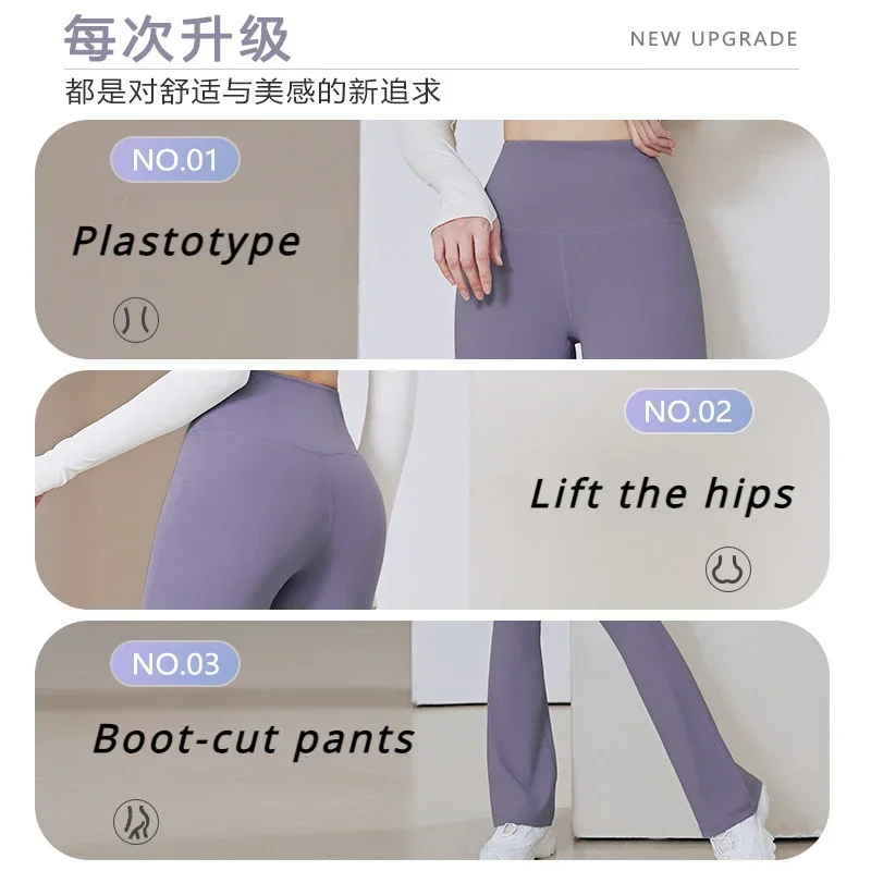 Рисунок 2 - Микро женские обтягивающие эластичные