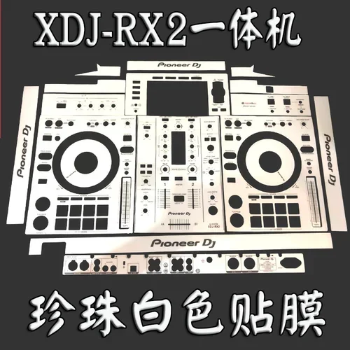 XDJRX RX2 универсальный контроллер машины DJ дисковый принтер полная объемная панель