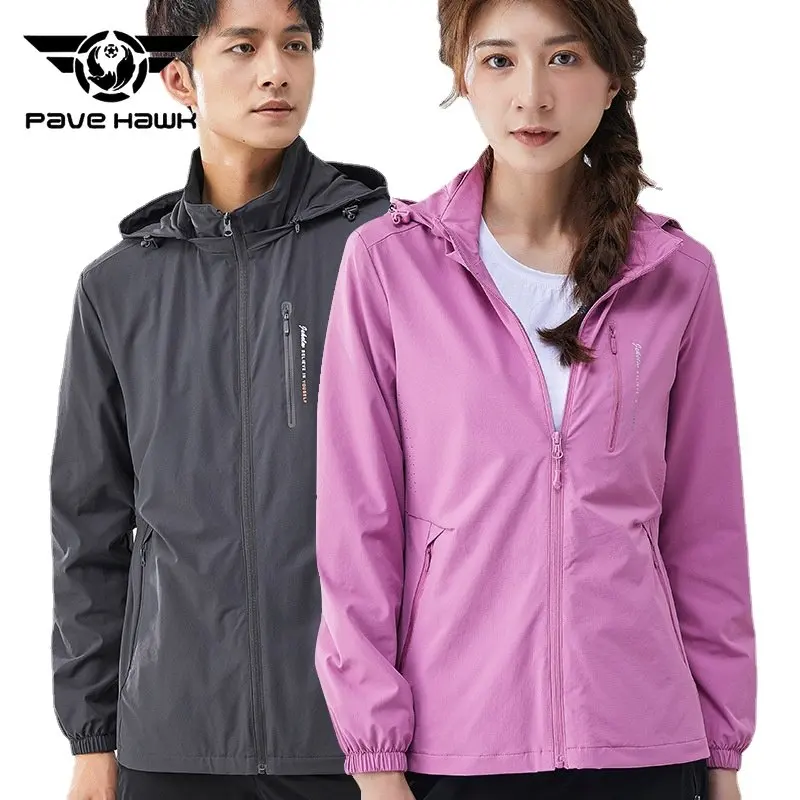 

Windproof Charge Coat Thin Men Women Breathable Mesh Lining Outdoor Sports Climbing Camping Hiking Fishing Jacket Wear-resisting