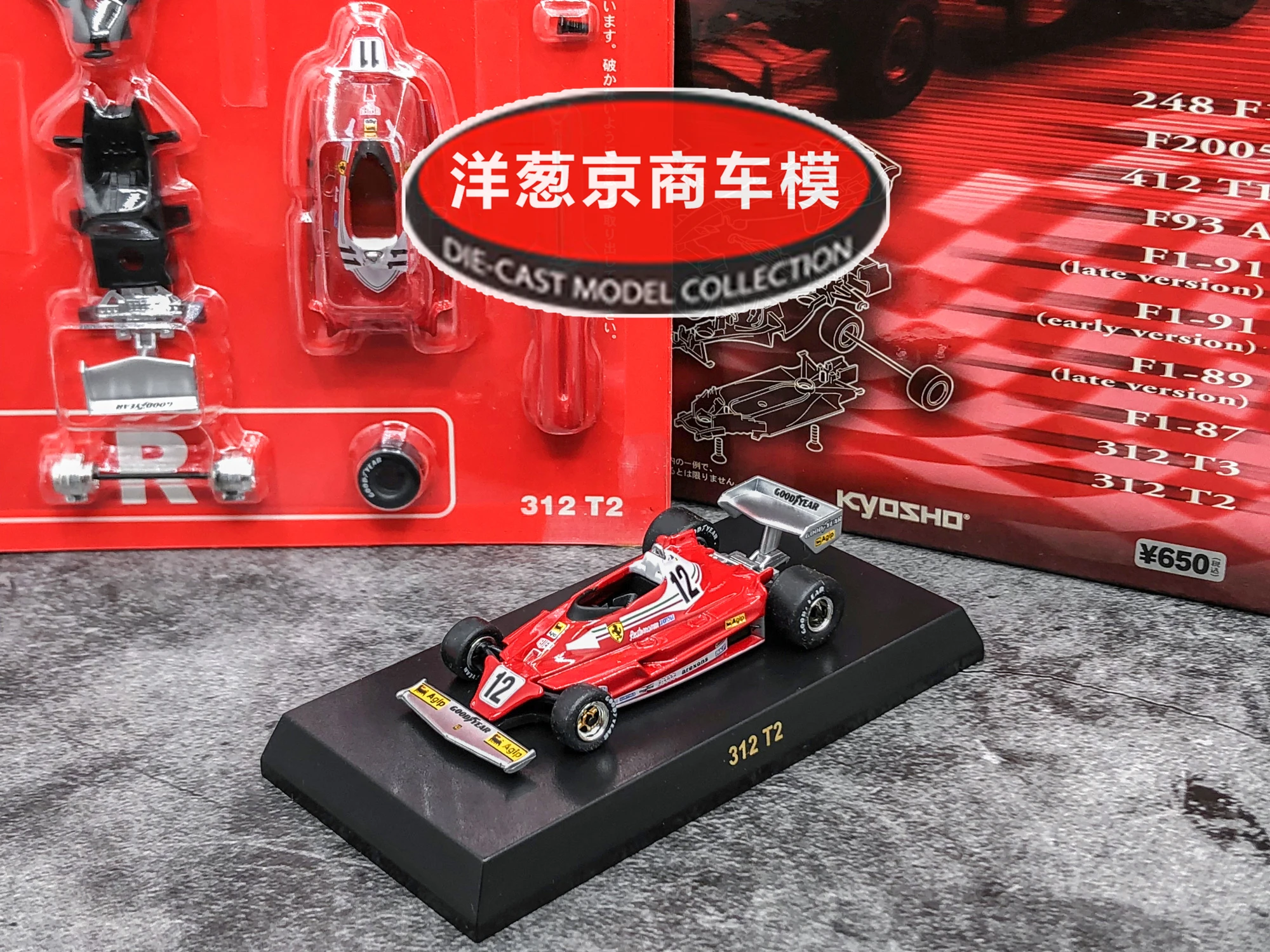 

Коллекция Kyosho1: 64 Ferrari 312 T2 #12 rittman 1977, литье под давлением, собранная формула one F1 модели гоночных автомобилей