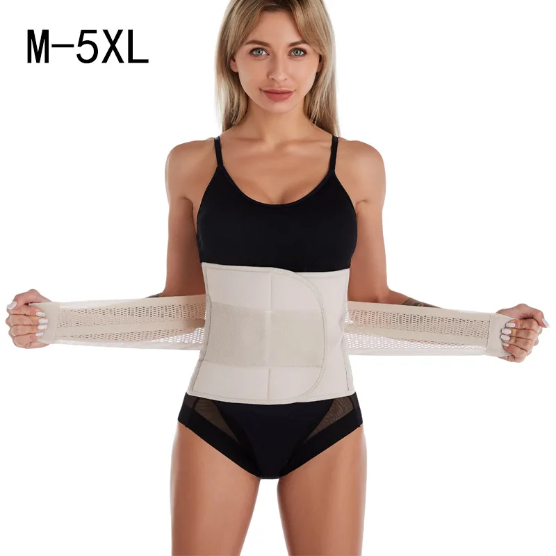 JY02 Abdominal belt sports fitness reduce belly corset waist belt body shaping clothes postpartum waist waist corset belt 681