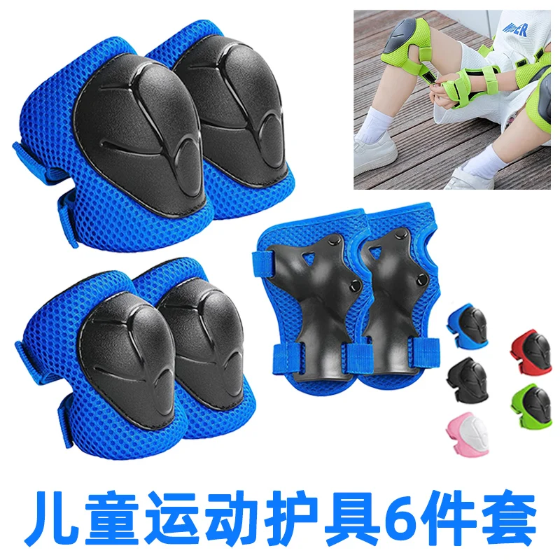 Защитное снаряжение для взрослых и детей 6 шт. наколенники езды на велосипеде