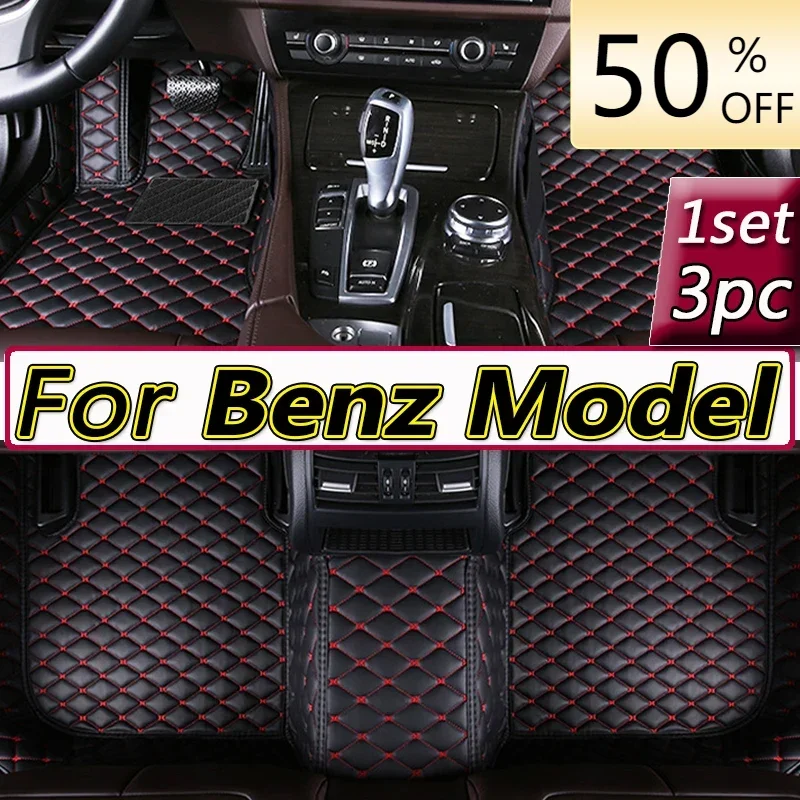 Автомобильные коврики для Benz GLA E-Class CLS A-Class B Class CLS-Avant GLC AMG SLC GL CLSC S-Class