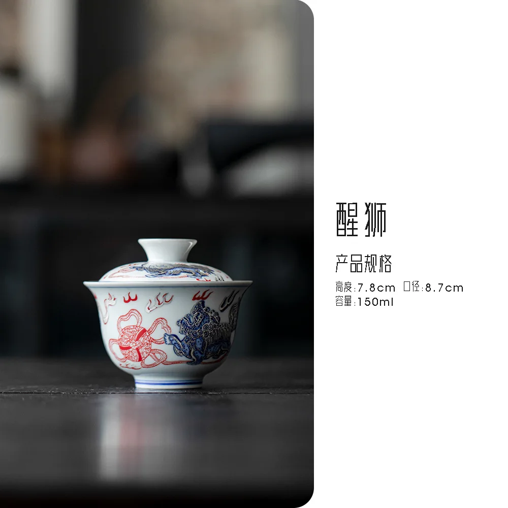 

Китайская керамическая чайница Gaiwan с львом
