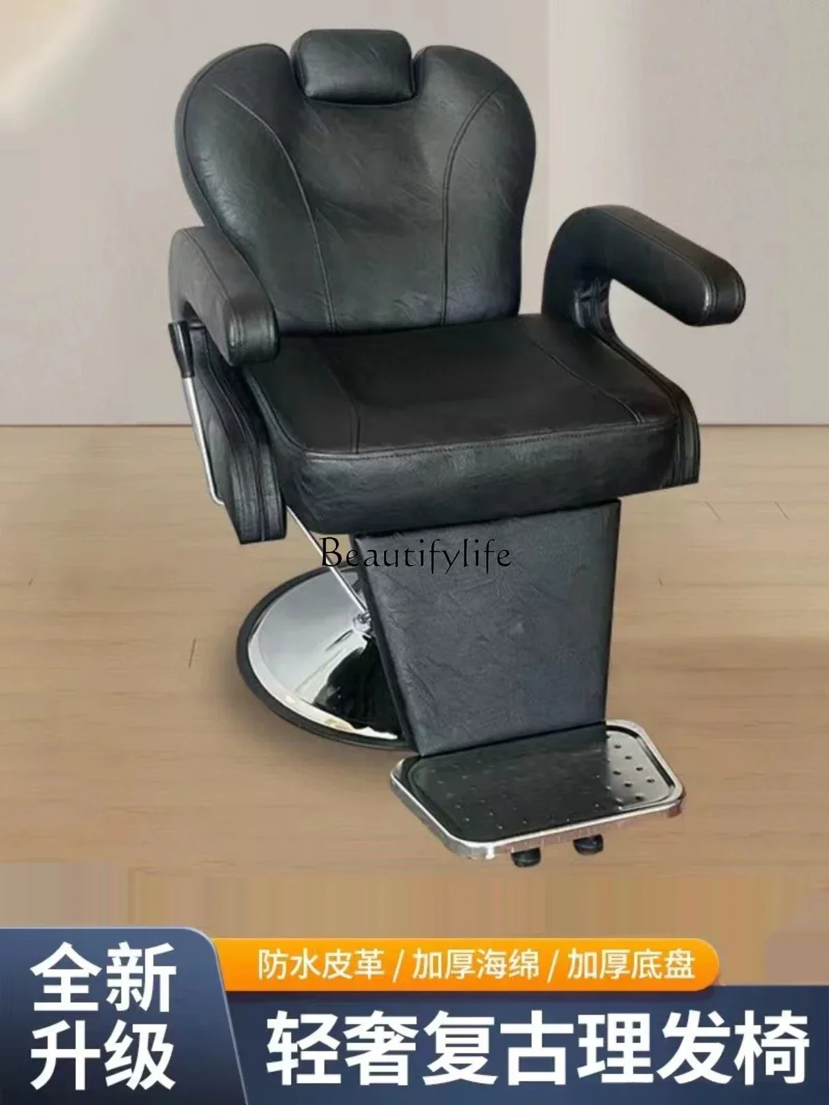 Кресло для бритья парикмахерская подъемное кресло ухода за волосами лечение