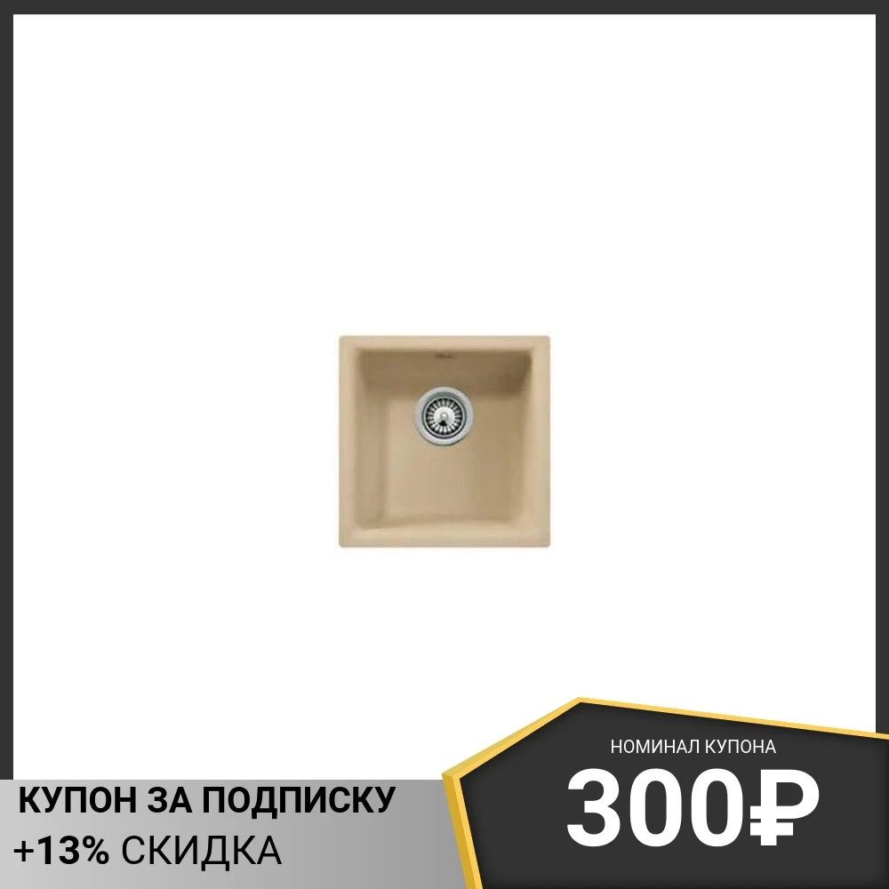 Кухонная мойка Schock Euro N-100 лунный камень |