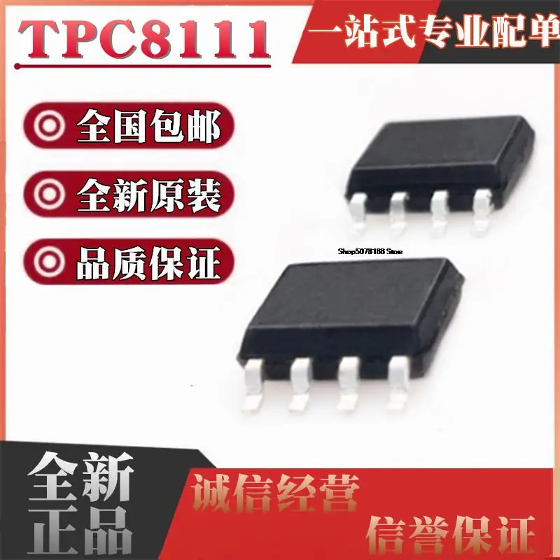 

10pieces TPC8111 SOP8 IC MOS