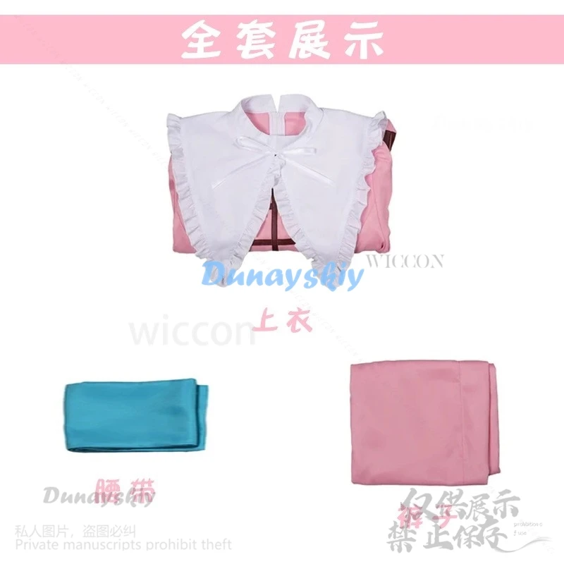 Аниме Castlevania Nocturne Косплей Юлия Белмонт Костюм Униформа Хэллоуин Рождество