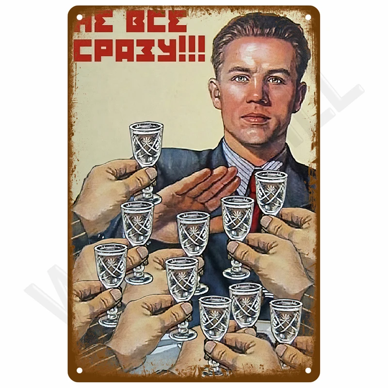 Металлическая винтажная вывеска