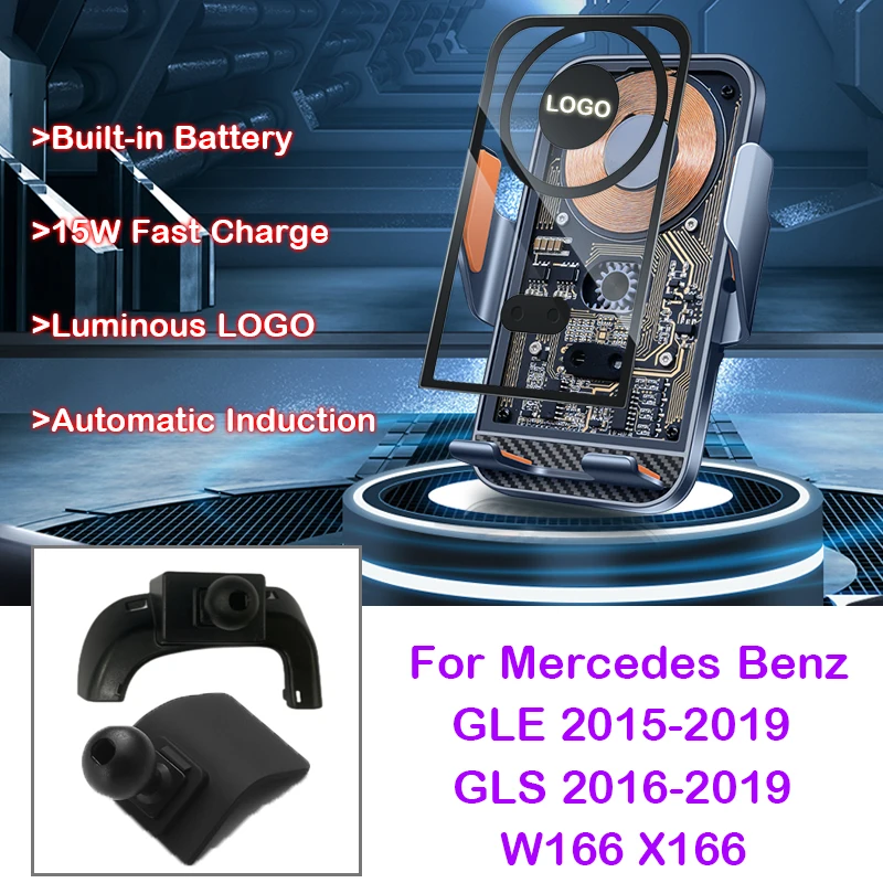 

Для Mercedes Benz GLE 2015-2019 GLS 2016-2019 W166 X166 специальные аксессуары стандартная QI Беспроводная зарядка автомобильный держатель