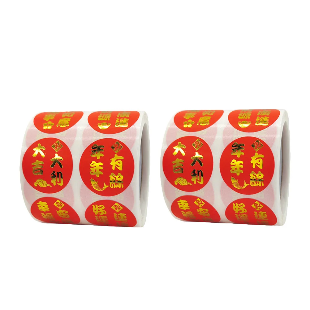 

Sticker Year New Gift Chinese Stickers Spring Festival Label Candy Decal Labels Decor Lable Weddingox Sealing Decals Crafts
