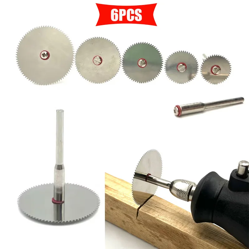 Мини-диск для циркулярной пилы