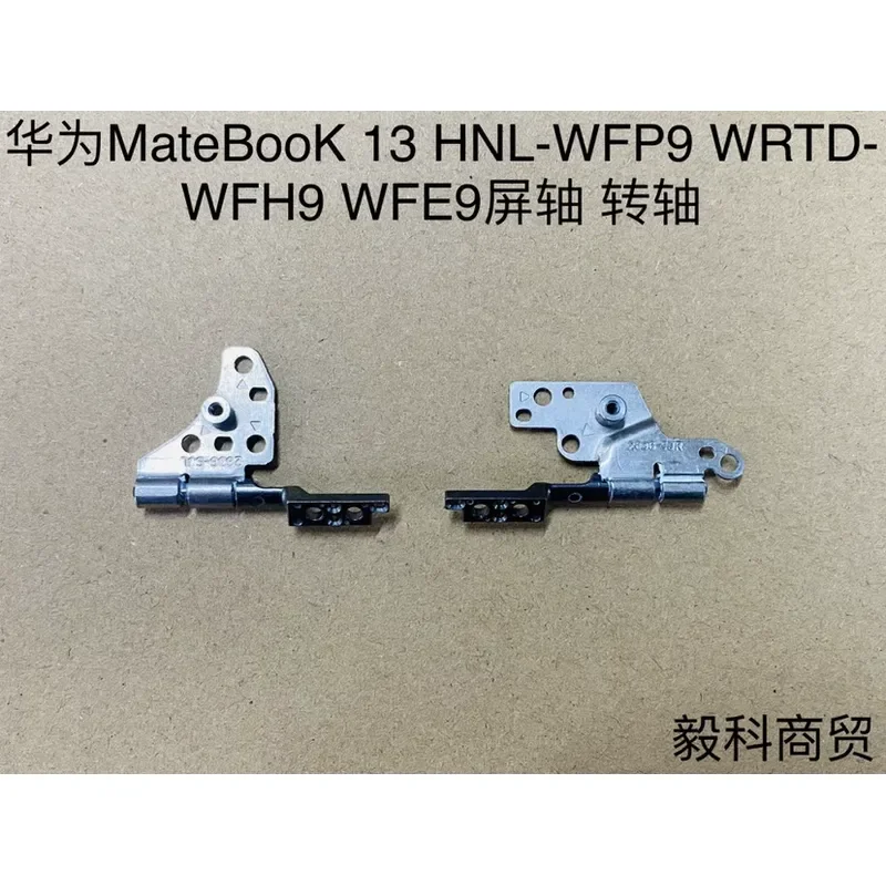Шарнирный вращающийся вал экрана для Huawei MateBook 13 HNL-WFP9 WRTD-WFH9 WFE9 (art.: 3920db461c3cb) - 3920db461c3cb