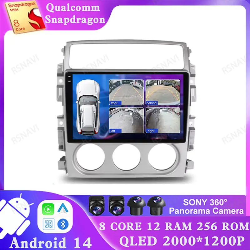 Android 14 для Suzuki LIANA 2004-2013 4G LTE стерео DSP GPS беспроводной Carplay Auto 5G WIFI мультимедийный