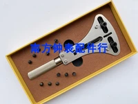 watch repair tool maintenance tool watch opener open bottom cover device remove back cover for battery big claw open