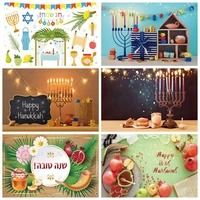 rosh hashanah happy hanukkah candle backdrop jewish new year passover food bread yom kippur photography background photo studio