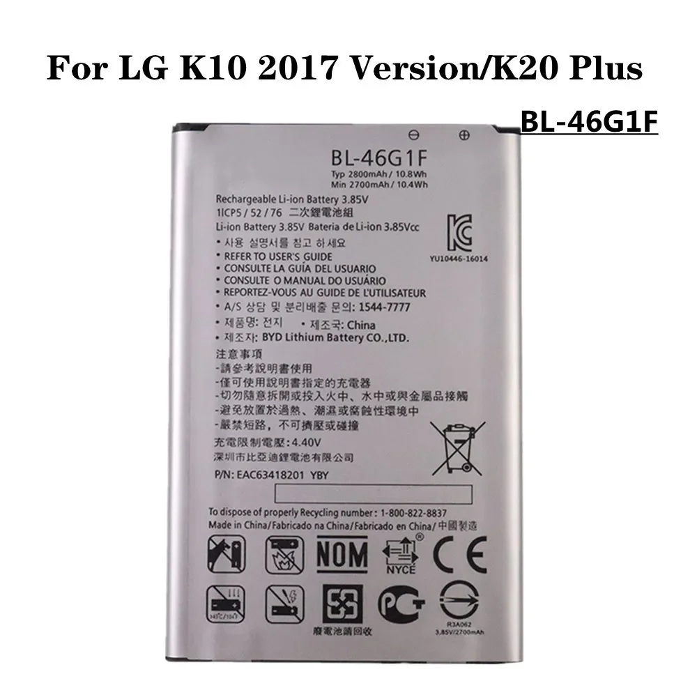 Аккумулятор для LG K10 2800 K20 Plus TP260 K425 K428 K430H 2017 мАч быстрая доставка