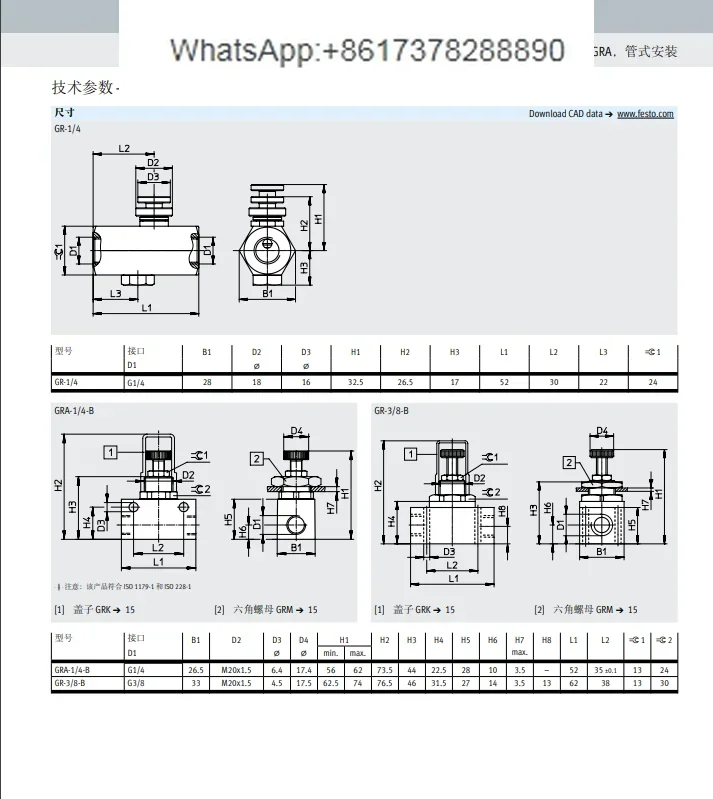 FESTO GR-M5-B 151213 151215 6509 6308 Festo односторонний клапан дроссельной заслонки