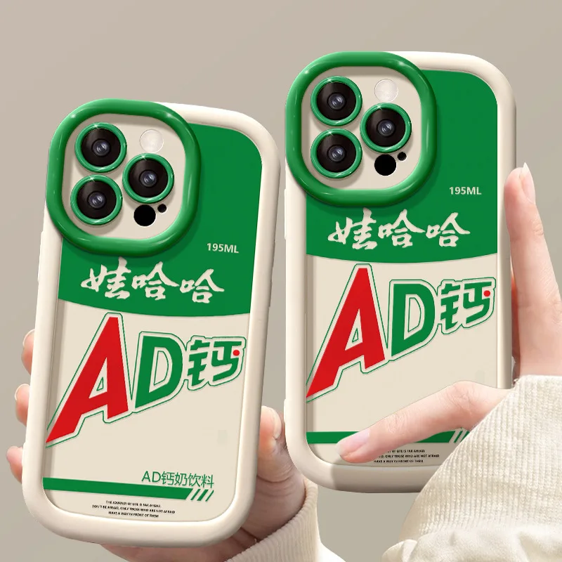 Подходит для iPhone 14 Pro Max чехол 15 Wahaha AD кальций 13/12 мягкий силиконовый корпус