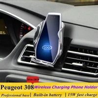 dedicated for peugeot 308 2016 2019 car phone holder 15w qi wireless car charger for iphone xiaomi samsung huawei universal