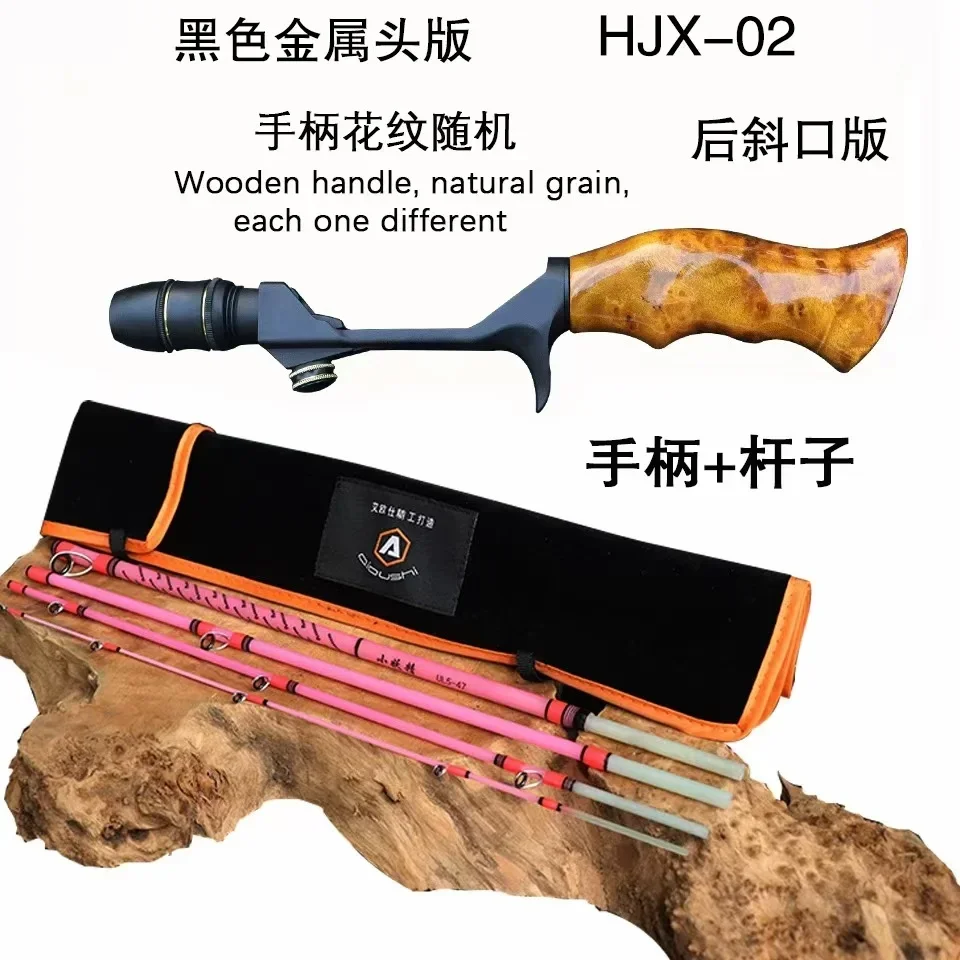 AIOUSH Легкие ретро ручки для стержней форели числовое управление натуральные из