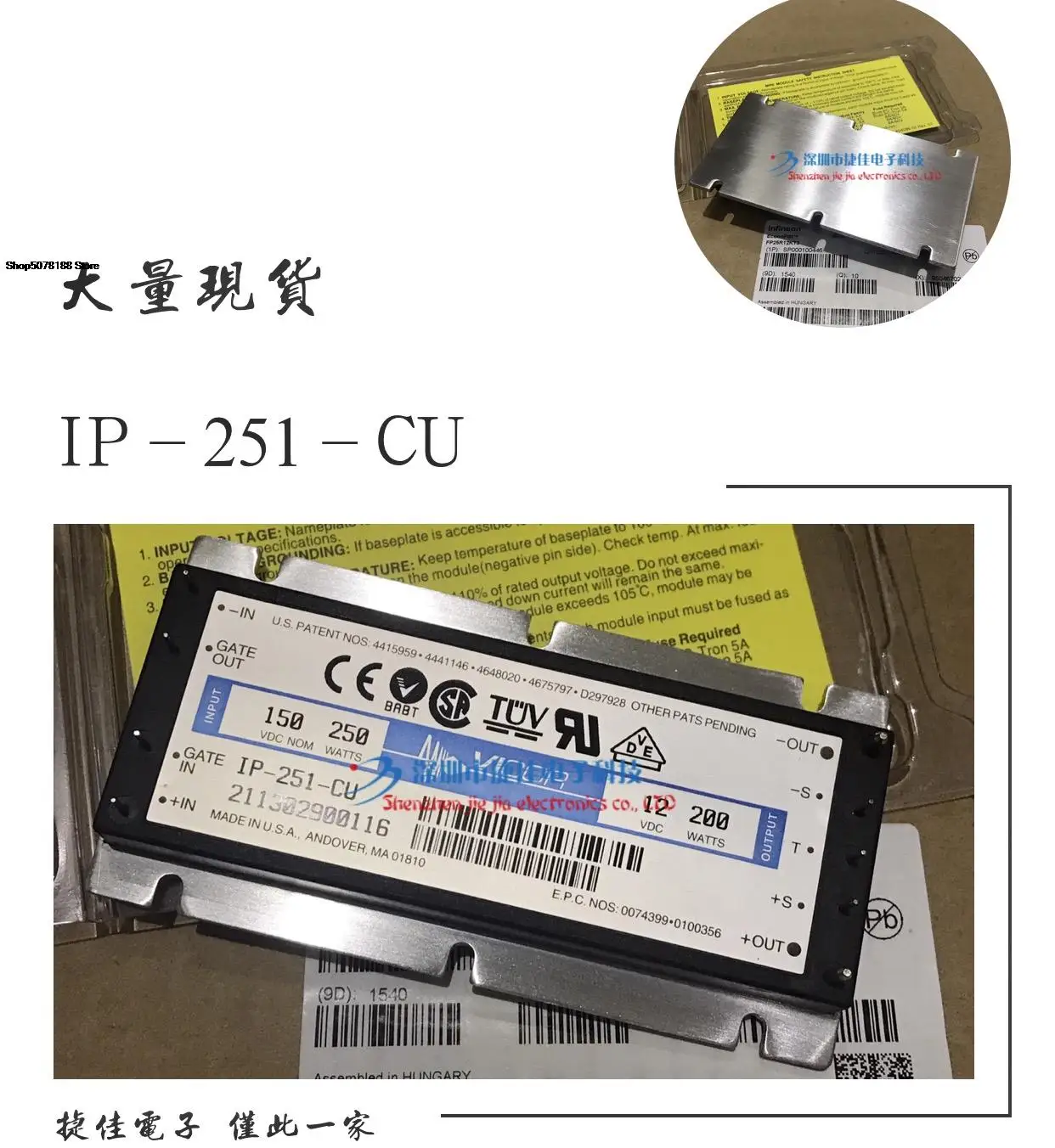 

IP-26W-CU IP-161CS-10U IP-161CS-10 IP-254-CU IP-251-CU