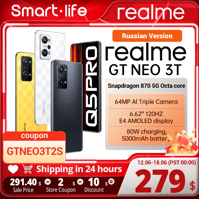 Russian Version Realme GT NEO 3T 5G CPU Snapdragon 870 5G 6.62