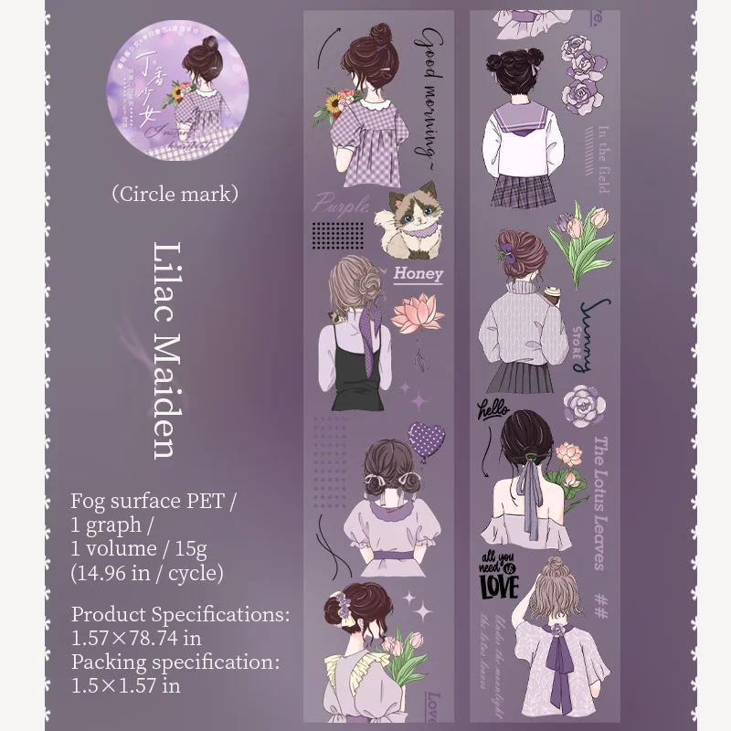 

Yoofun лента для скрапбукинга 4x200 см