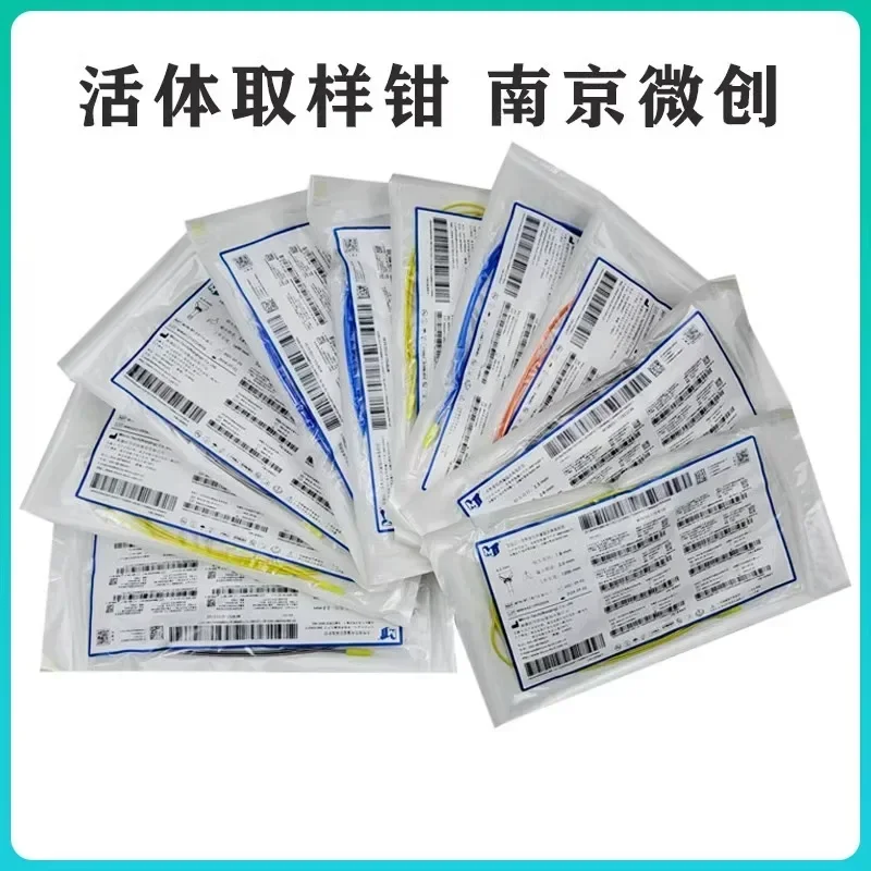 Медицинский эндоскоп Nanwei одноразовые щипцы для биопсии с покрытием Nanjing