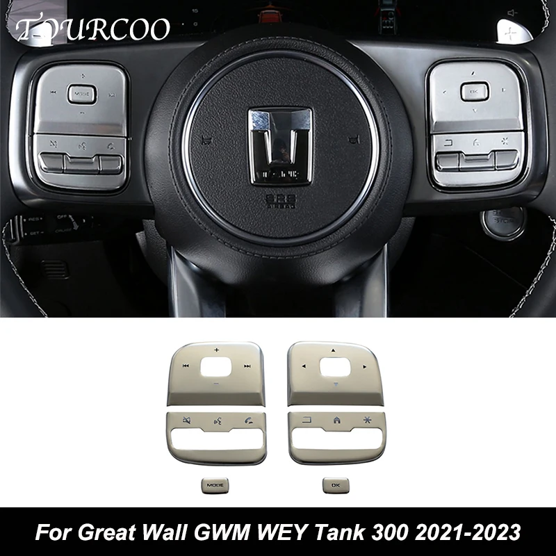 

Для Great Wall GWM WEY Tank 300 2021-2023 кнопки на рулевое колесо защитная рамка Переключатель стикер отделка аксессуары для интерьера
