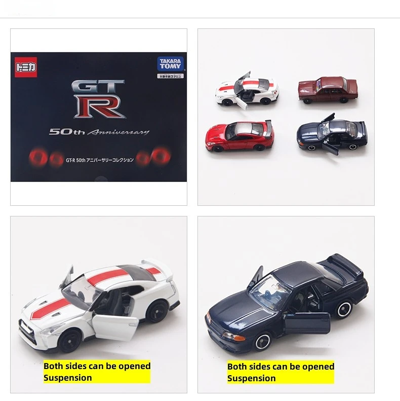 

Tomy Domeca 50th Anniversary Edition Alloy Car Model Male Toy GT-R Supercar Set