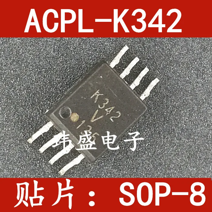 

5PCS/LOT K342 ACPL-K342V HCPL-H342 SOP8