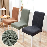 solid color office chair cover spandex polyester elastic stretch slipcover case dining chairs kitchen hotel banquet home decor