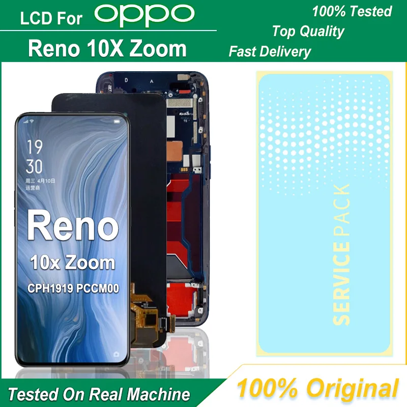 Оригинальный 6,6 