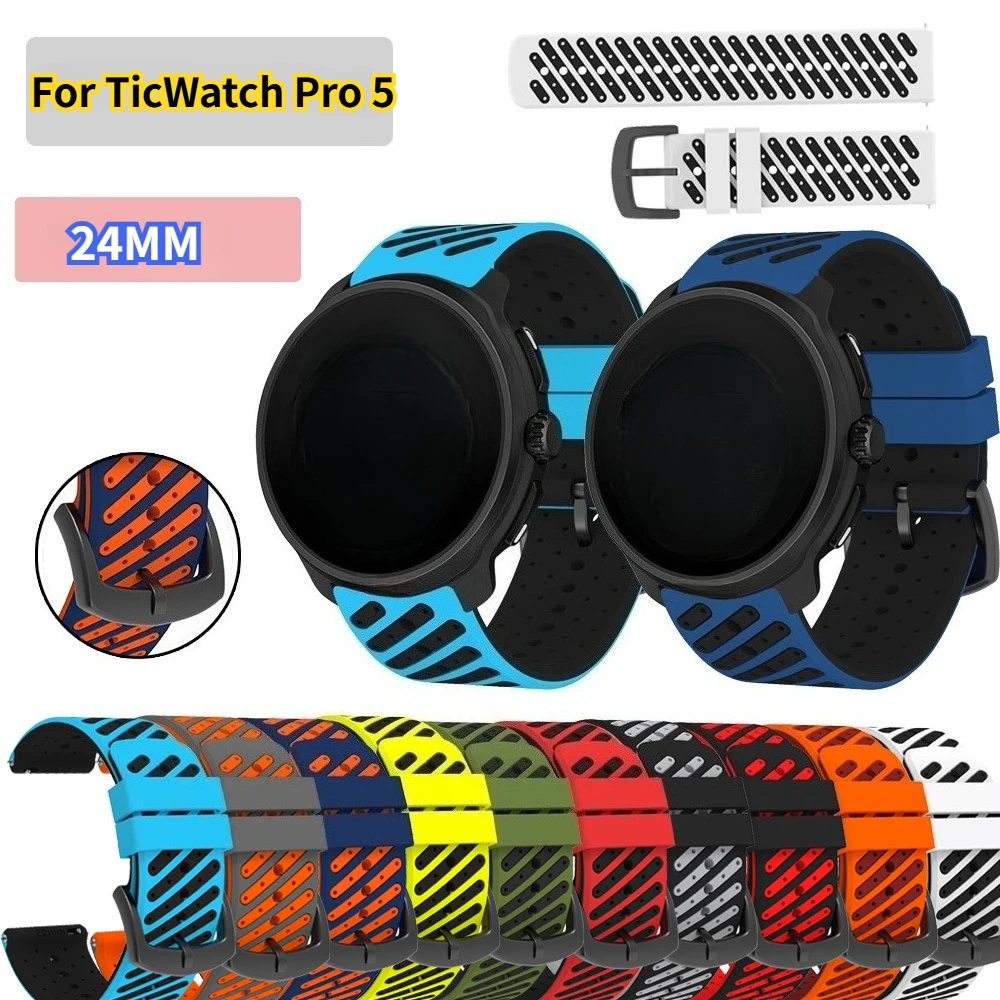 Фото Роскошный силиконовый ремешок 24 мм для TicWatch Pro 5, спортивный браслет с системой Easyfit для умных часов TicWatch Pro 5. №1