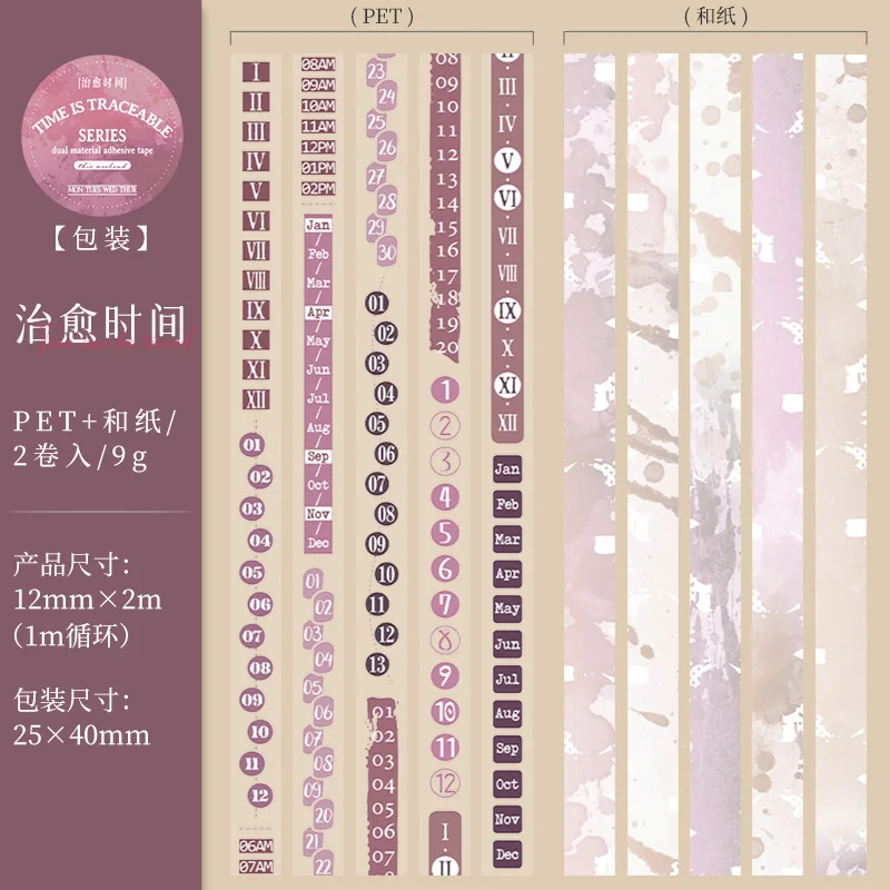 

Декоративные клейкие ленты Amengguo DR972371755970