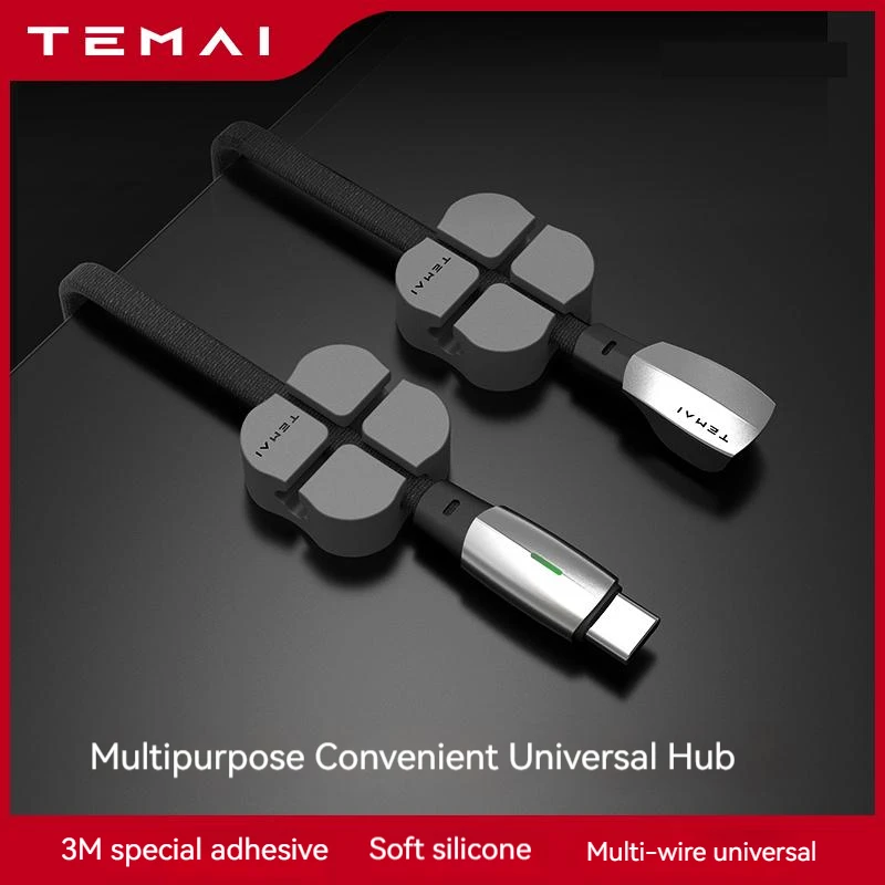 

Кабель для передачи данных TEMAI для дома и офиса